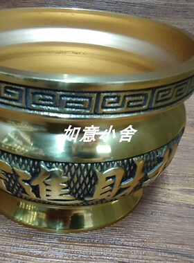 如意铜 香炉神台用品寺庙居家供神供佛祖先通用香炉香插