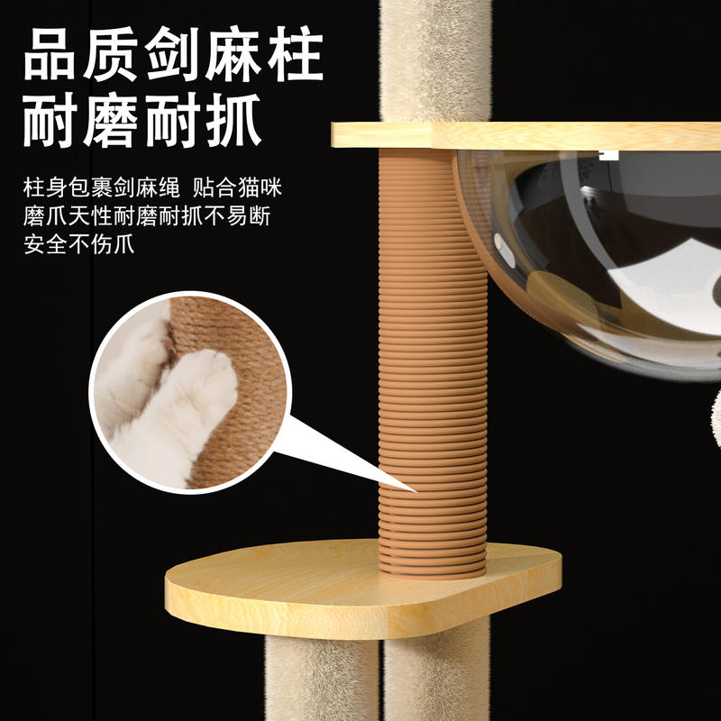 商品缩略图 2