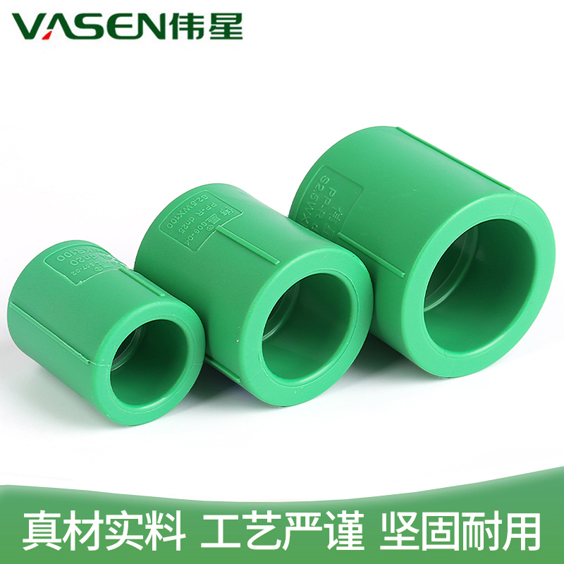 量大优惠伟星PPR水管管件4分6分1寸直接/直通/接头DN20/25/32接 - 图0