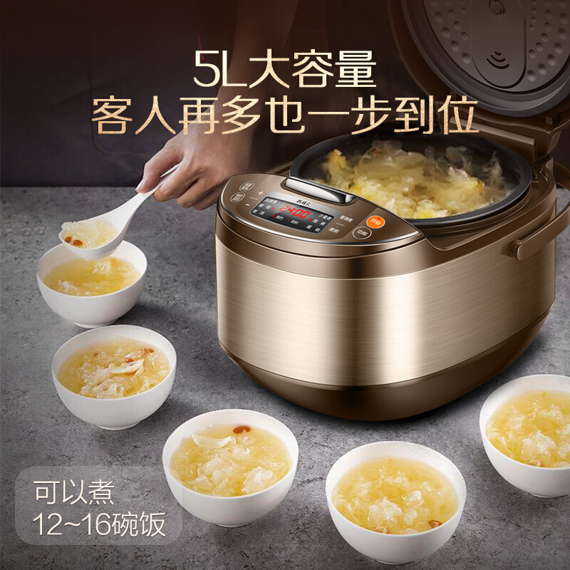 SUPOR/苏泊尔 SF50FC733 电饭煲5L容量陶晶球釜内胆智能自动预约 - 图1