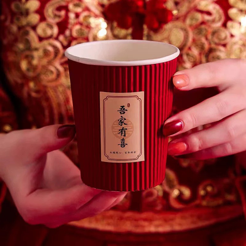 结婚纸杯瓦楞杯一次性杯子加厚酒红色婚庆用品大全婚宴喜字敬茶,淘宝优惠券,粉丝福利购,淘宝优惠卷