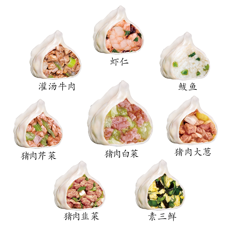 玖久同心手工水饺猪肉白菜大葱芹菜韭菜素三鲜虾仁鲅鱼馅速冻饺子