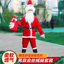 Santa clothing Adult male and female gold velvet Christmas dress costumes Christmas old Gongboy clothes suit