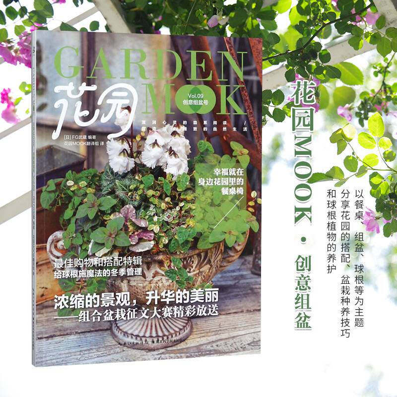 球根植物 新人首单立减十元 21年7月 淘宝海外