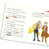 Детектив детектив Девятой серии Холмс издания начальной школы 37-40 томов детективного романа детского комикса, книга книги, детская литература 7-12-15 лет детей Холмс Экспорации Работы Суслюма Тоспенса романы вывода.