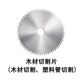 Угловые шлифовальные машины аксессуары песчаные колеса металлическая пила лезвия углеродная щетка щетка деревянная каменная пила таблетка шерстяное колесо