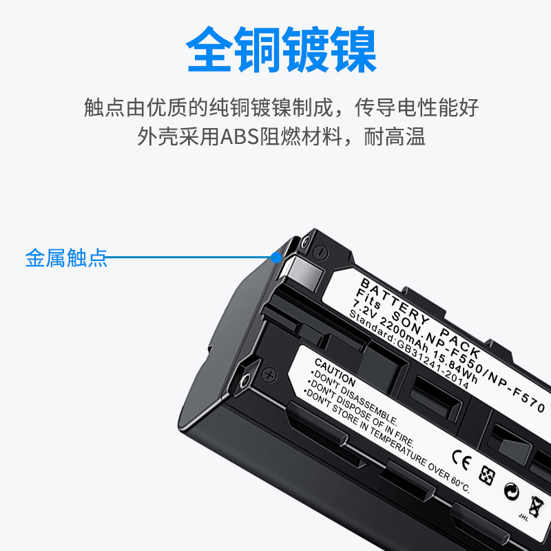 HQIX华琪兴 适用索尼MVC-FD88 FD90 FD91摄像机NP-F550电池充电器 - 图2