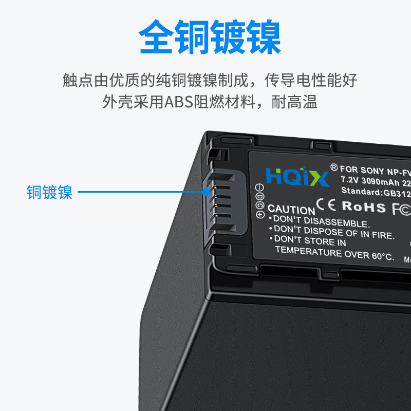 HQIX华琪兴 适用索尼MEX-VG20EH VG900E摄像机NP-FV100充电器电池 - 图2