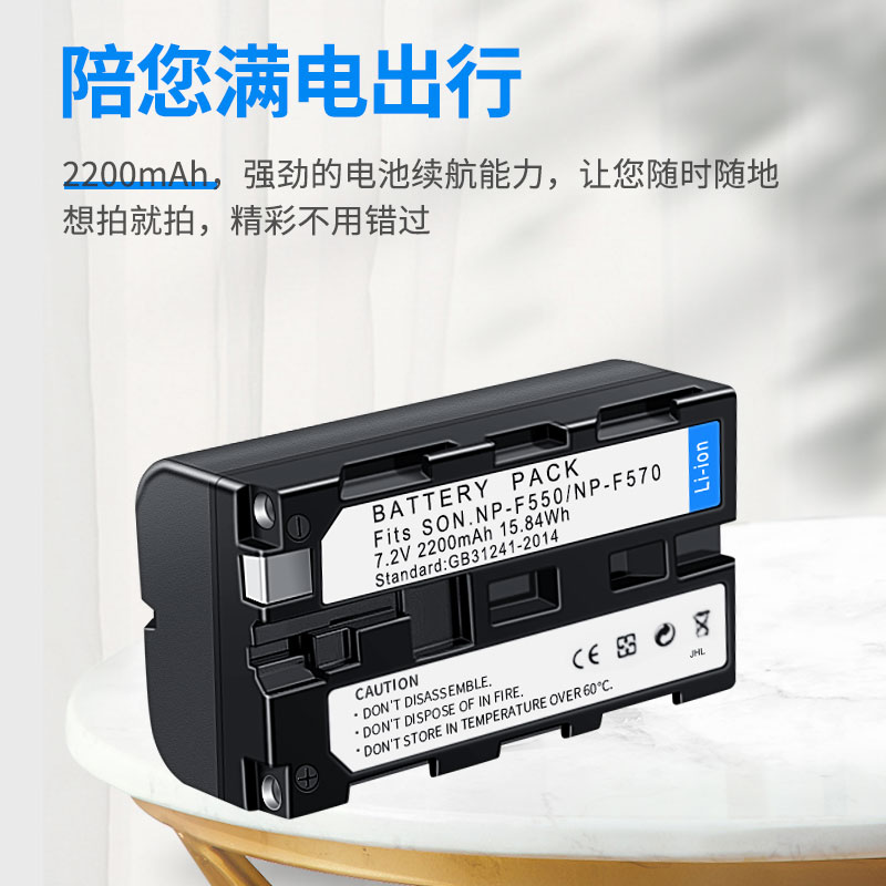 HQIX华琪兴适用索尼MVC-FD200 FD51 FD7摄像机NP-F550电池充电器-图0