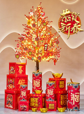 发财树红果灯树加密金色摇钱树150cm180cm春节装饰摆件美陈装饰