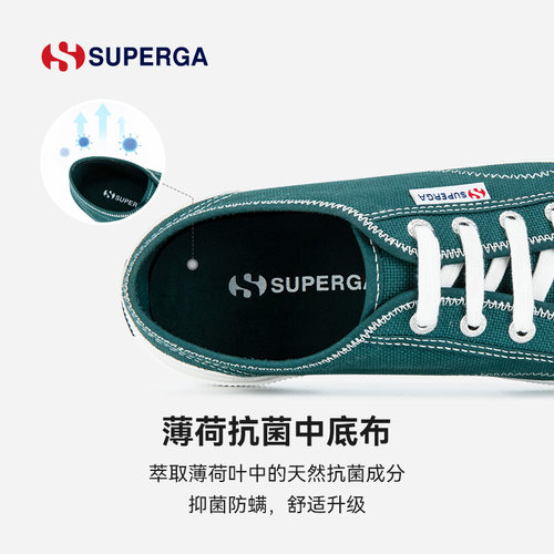 SUPERGA经典纯棉帆布鞋女款百搭休闲运动大底板鞋男女士帆布鞋 - 图2