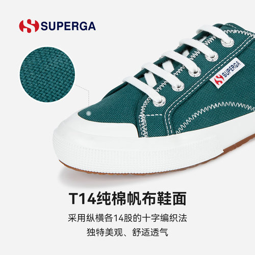 SUPERGA经典纯棉帆布鞋女款百搭休闲运动大底板鞋男女士帆布鞋 - 图0