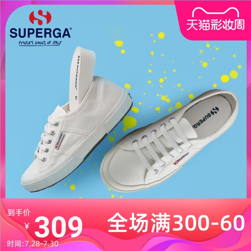 supergas 2750