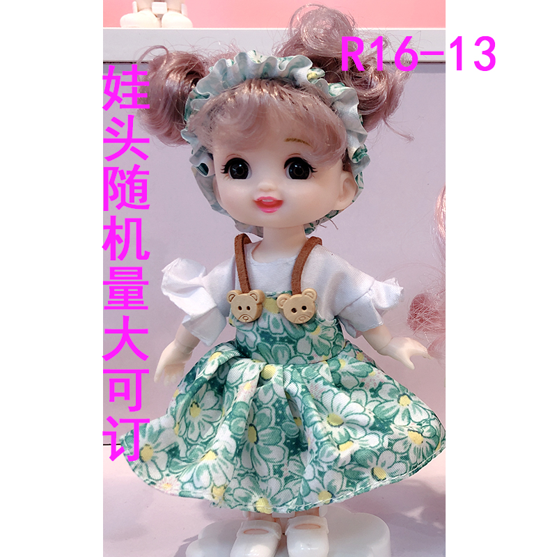 16cm8分bjd公主6寸换装洋娃娃牛仔婚纱ob11衣服套装女孩生日玩具 - 图0