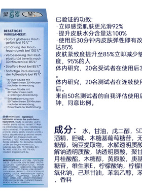 德国balea芭乐雅7倍玻尿酸精华液