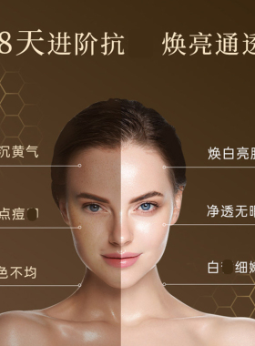 德国Balea芭乐雅VC均匀肤色精华