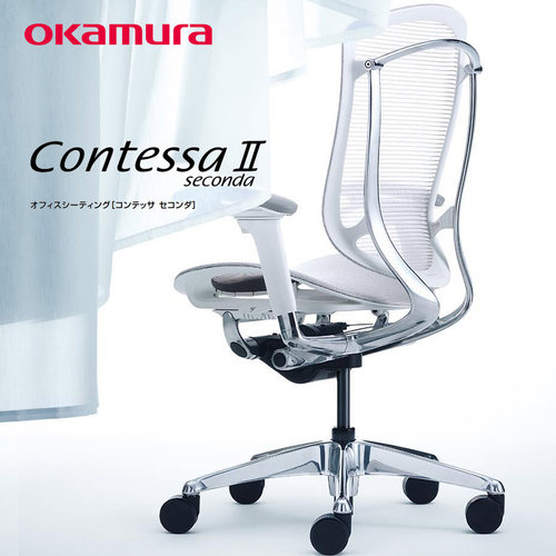 冈村日本okamura contessa II二代高端人体工学办公电脑椅 - 图0