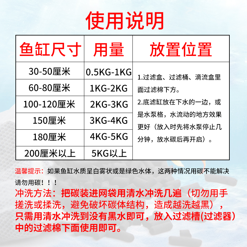 鱼缸活性炭过滤材料除腥臭去水黄椰壳碳鱼池家用净水器磁力宝滤材 - 图3