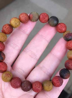 凉山南红包浆料回纹珠手串串吊坠舒俱来翡翠水晶盐源玛瑙手链男女