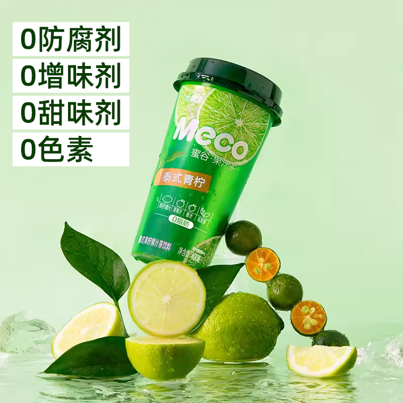 Meco香飘飘0脂肪果汁茶400ml杯装整箱青柠百香果红石榴夏季饮料品 - 图1