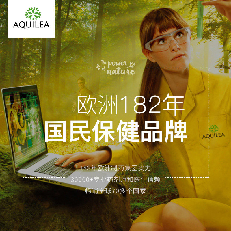 aquilea蔓越莓30片子宫卵巢保养 Aquilea海外蔓越莓