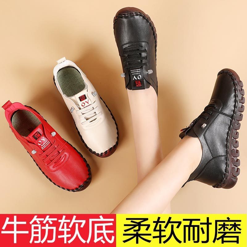 真皮软底妈妈鞋中老年舒适夏季款皮鞋大码牛筋底休闲女鞋防滑单鞋,淘宝优惠券,粉丝福利购,淘宝优惠卷