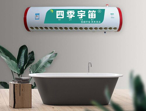 一体式新品四季新时代太阳能热水器水箱保温水箱桶加厚不锈钢 - 图0
