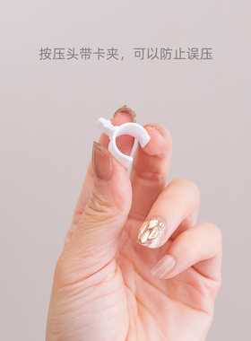 透明磨砂分装按压瓶精油卸妆液