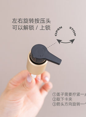 茶籽油按摩油塑料分装瓶