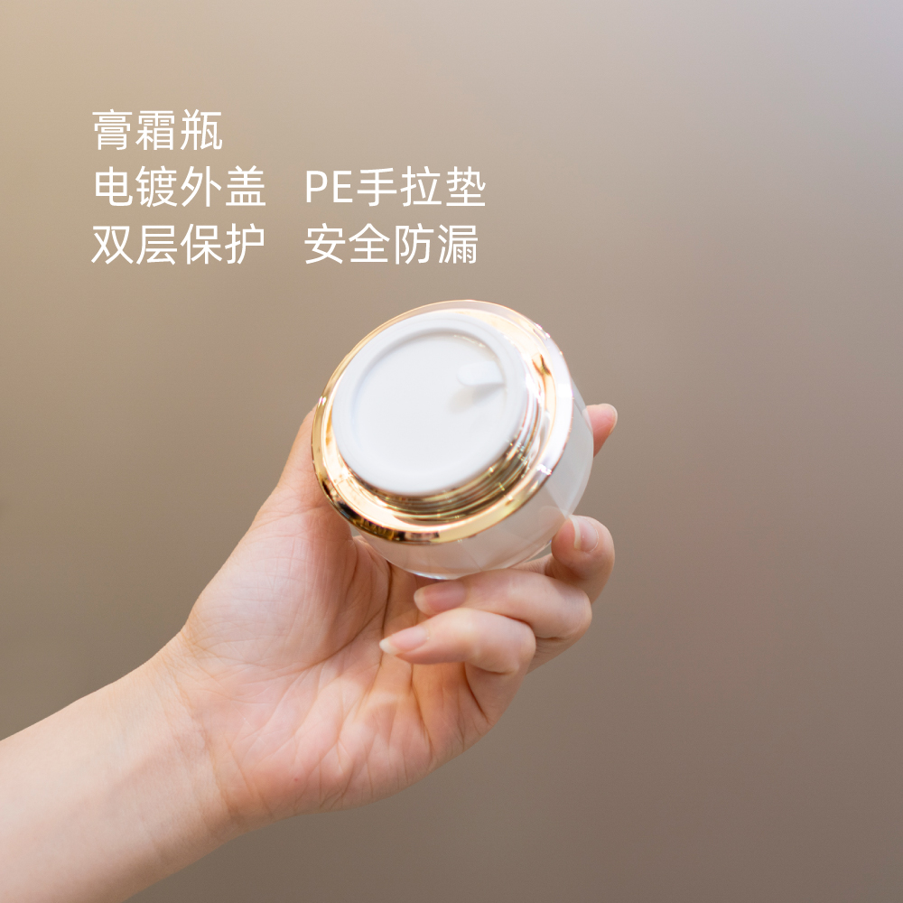 亚克力精华液乳液面霜化妆品套装瓶30ml分装瓶乳液瓶按压瓶膏霜瓶