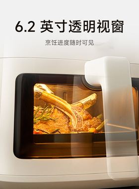 小米米家米家空气炸锅N1可视窗