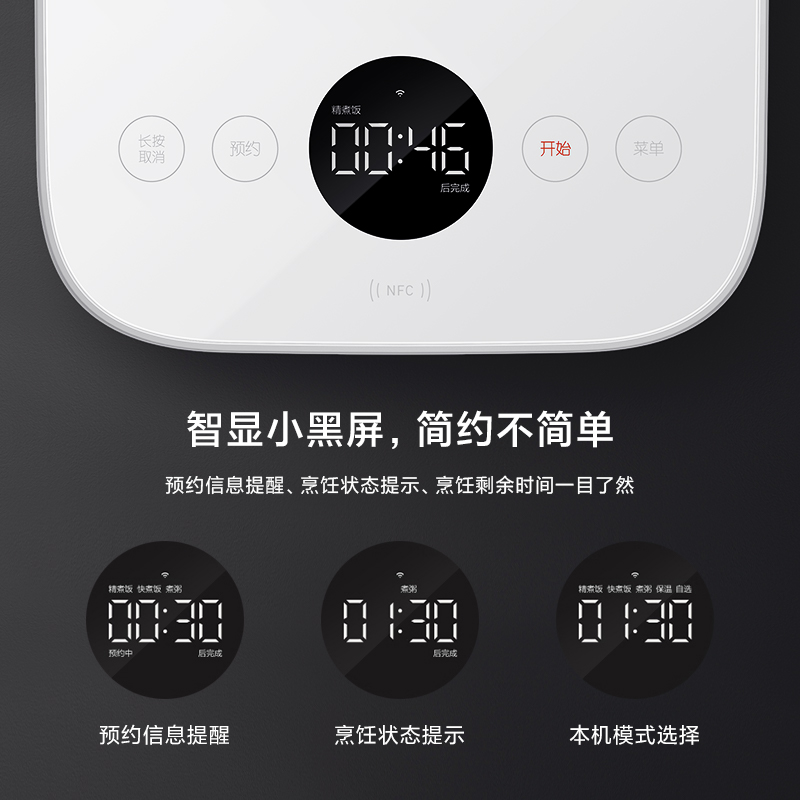 米家智能电饭煲微压版3L4L家用小型IH电磁环绕加热多功能大容量 - 图1