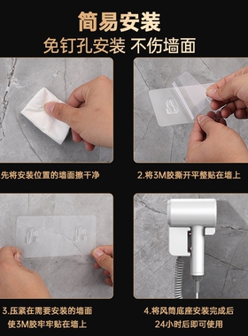 酒店专用电吹风机壁挂式浴室免打