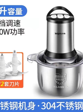 力果绞肉机3升大容量家用大功率3