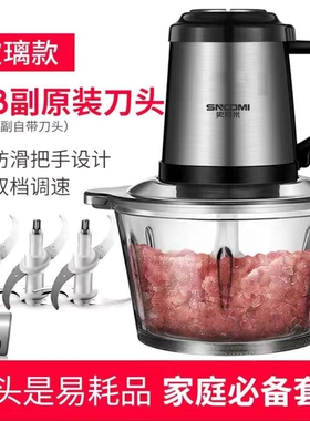 德国绞肉机家用电动不锈钢全自动