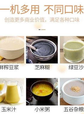 纽洋22升商用豆浆机大容量食堂早