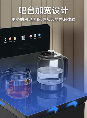 司迈特语音茶吧机2025新款家用高
