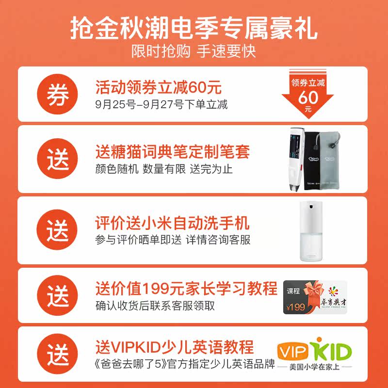 【官方旗舰店】搜狗糖猫tr205 糖猫智能翻译机