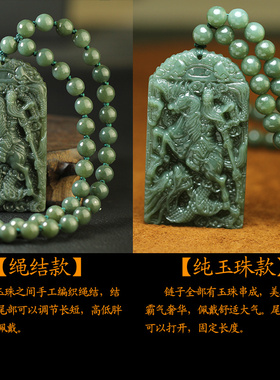 霸气风武财神关二爷挂件玉石吊坠