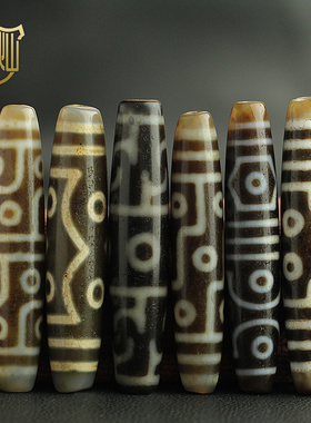 西藏真品朱砂马蹄纹吊坠玛瑙