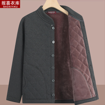 Dad Warm Cardiovert Blouse Garnter Thickened Mid-Aged Mens Winter Dress Grandpa Undershirt Old Man Clothes Jacket