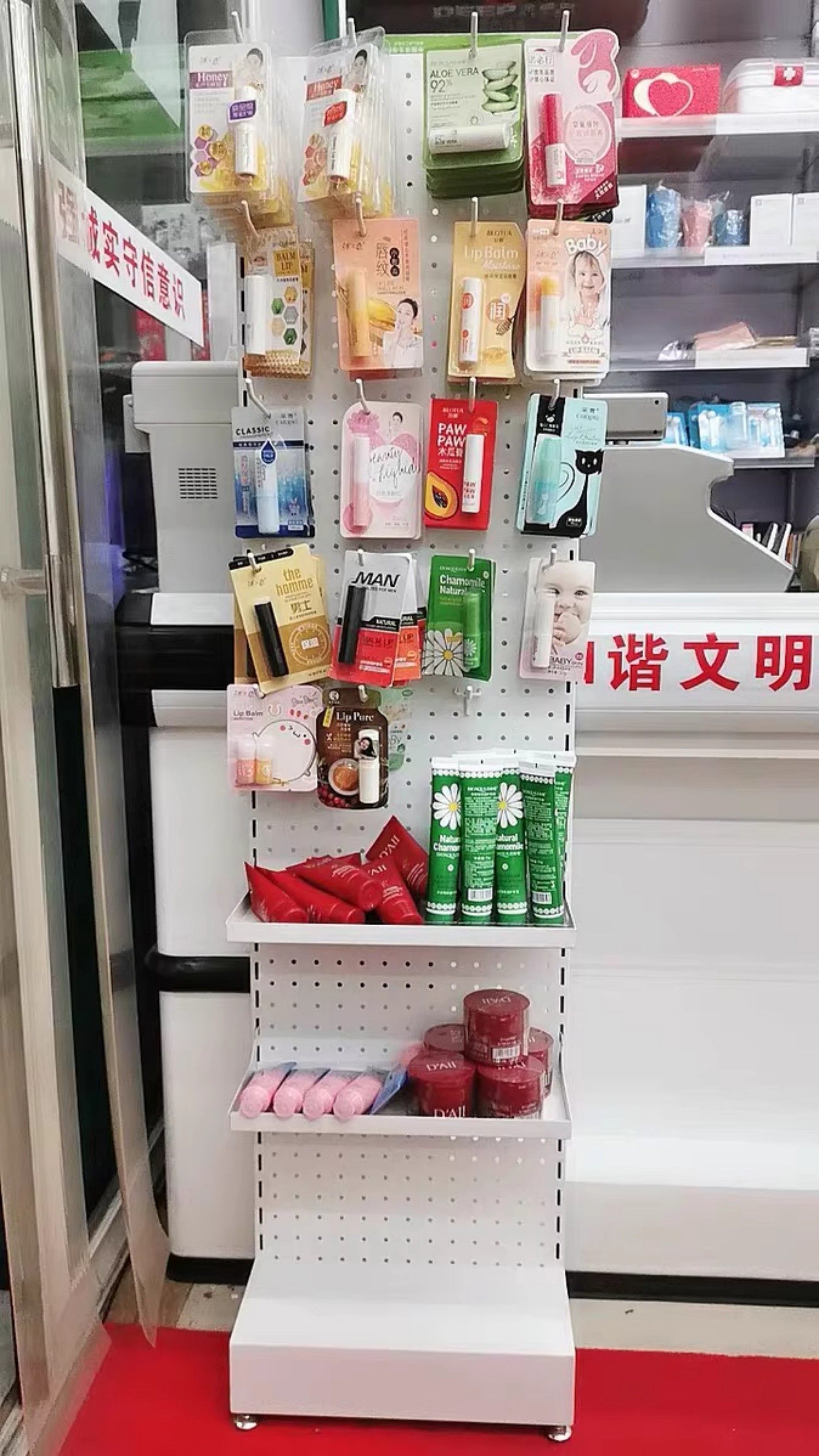 化妆品货架面膜润唇唇膏口红展示架子展架护手霜洞洞板陈列置物架,淘宝优惠券,粉丝福利购,淘宝优惠卷