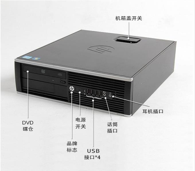 惠普HPElite 8300主机/8200 SFF准系统 台式电脑1155针四核商务机 - 图0