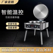 Commercial Electric Pie Pan Double Sided Heating Large Pie Pan Baking Cake Oven Pancake Machine Branded Chipotle Pie cake Pie Baking Cake Baking Machine