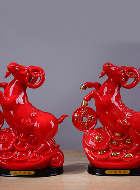 吉祥陶瓷红色风水鼠年工艺礼品