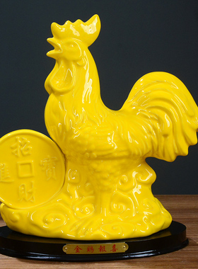陶瓷招财羊补角黄色吉祥物摆件