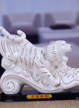 高端吉祥物属相瓷器现代简约桌面