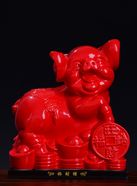 发财猪风水生肖客厅酒柜装饰品