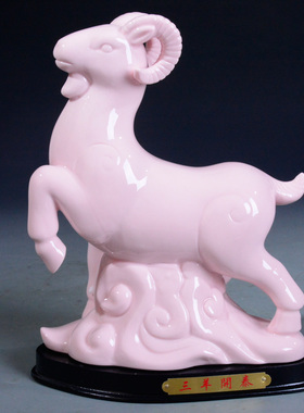 粉红色陶瓷生肖猴可爱风工艺品