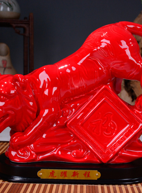 陶瓷红色摆件生肖招财风水工艺品